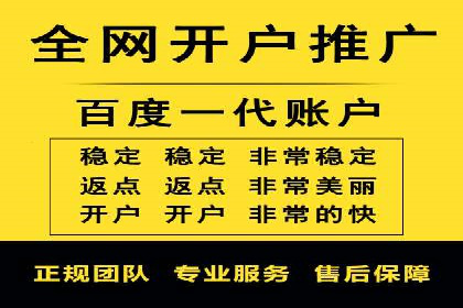 百度竞价托管公司成功案例：提升广告效果的关键